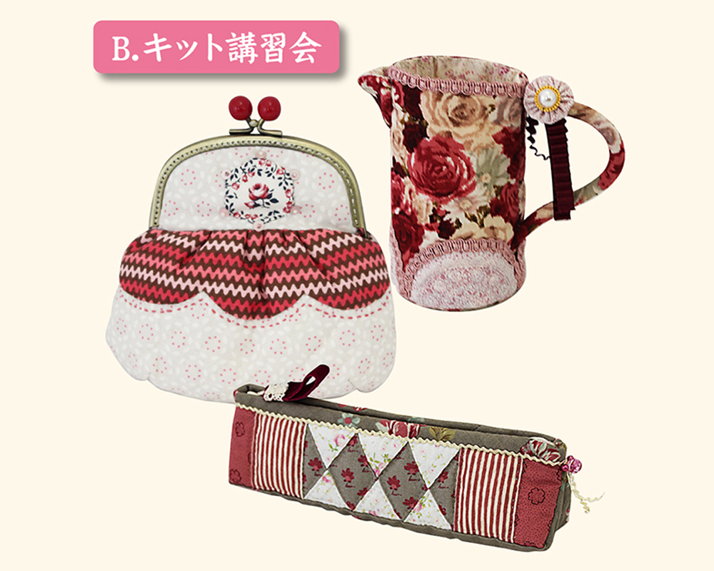 講習会詳細｜ABCクラフト 講習会情報