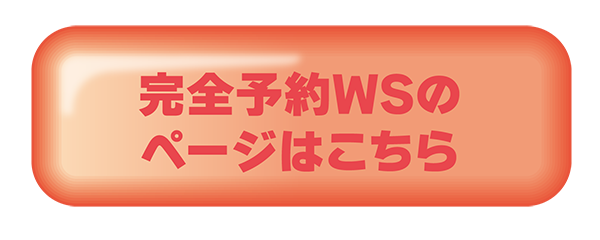 ソープカービング