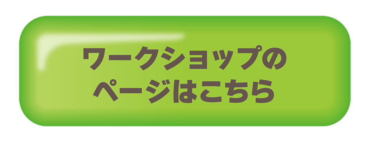 2カ月講座_楽しいフェイクスイーツレッスン